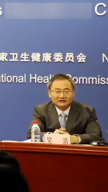 卫健委回应肖飞将病人晾手术台